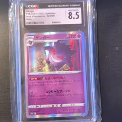 CGC 8.5 Gengar S10a Dark Phantasma 023/071 Holo Rare JP 2022 - Image 1