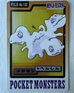 Ditto No. 132 CARDDASS LP Series 3-4 Pocket Monsters Pokemon TCG Pokopia - Image 1