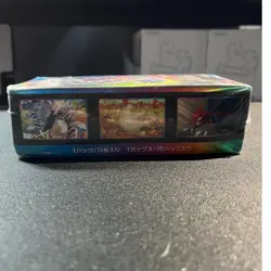 Pokemon VMAX Climax S8b Booster Box Japanese Sword & Shield High Class Pack New - Image 3