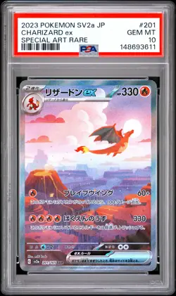 2023 POKEMON JAPANESE SV2a-POKEMON 151 #201 CHARIZARD SAR ex PSA 10 - Image 1