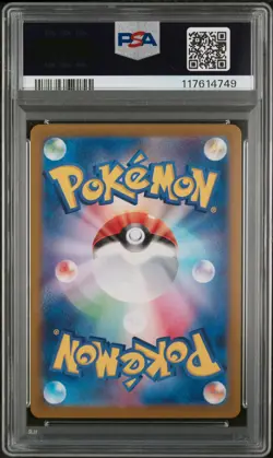 POKEMON JAPANESE SWORD & SHIELD INCANDESCENT ARCANA FULL ART/SERPERIOR V PSA 10 - Image 2
