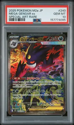 2025 POKEMON JAPANESE M2A-MEGA DREAM EX SPECIAL ART RARE MEGA GENGAR EX PSA 10 - Image 1