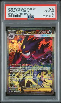 2025 POKEMON JAPANESE M2A-MEGA DREAM EX SPECIAL ART RARE MEGA GENGAR EX PSA 10 - Image 1
