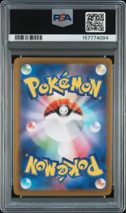 2025 POKEMON JAPANESE M2A-MEGA DREAM EX SPECIAL ART RARE MEGA GENGAR EX PSA 10 - Image 2