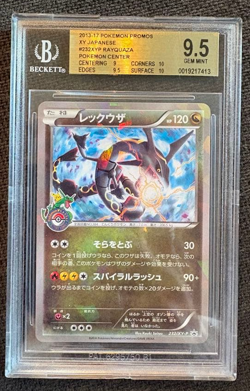 BGS 9.5 Rayquaza Holo 232/XY-P Tokyo Skytree Promo PSA 2016 Pokemon Japanese - Image 1