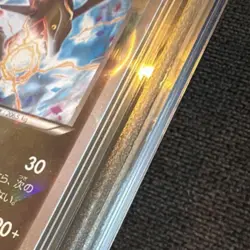BGS 9.5 Rayquaza Holo 232/XY-P Tokyo Skytree Promo PSA 2016 Pokemon Japanese - Image 4