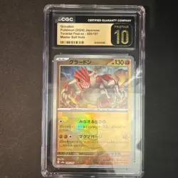 Pokemon Groudon 080/187 Sv8a Terastal Fest ex Master Ball Holo CGC10 PRISTINE - Image 1