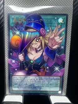 Yu-Gi-Oh Dark Magical Curtain LOCH-JP003 Ultra Rare OverFrame - NM/MT Pack Fresh - Image 3