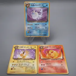 Pokemon Card Dark Vaporeon Jolteon Flareon Old Back 1997 EX-VG Japanese s752 - Image 1