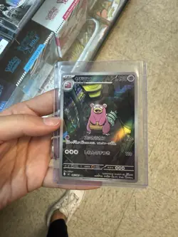 Slowbro AR 087/081 M5 Abyss Eye Pokemon Card Japanese - Image 1