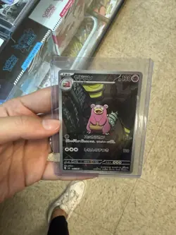 Slowbro AR 087/081 M5 Abyss Eye Pokemon Card Japanese - Image 2