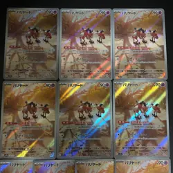NM Mr. Mime 10set 179/165 AR Full Art sv2a Pokemon Cards 151 Japanese - Image 3