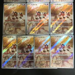 NM Mr. Mime 10set 179/165 AR Full Art sv2a Pokemon Cards 151 Japanese - Image 4
