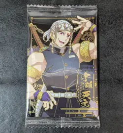 Unopened - Demon Slayer wafer card Uzui Tengen W8-21 R holo Japanese - Image 1