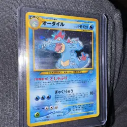 (NM-) Feraligatr Holo Japanese Neo Premium File 1 Neo Genesis Pokemon Card #160 - Image 2