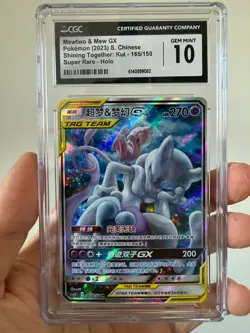 CGC 10 Mew & Mewtwo GX 165/150 csm2bc Excellent Secret Rare Chinese Pokemon Card - Image 1