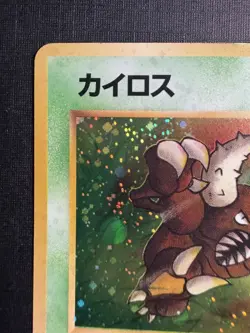Pokemon TCG Pinsir 127 Japanese Holo Rare 60 HP 1996 Nintendo Basic - Image 3