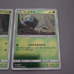 Pokemon Card Bulbasaur - Detective Pikachu No.001 & No.002 HOLO Japanese Mint - Image 2