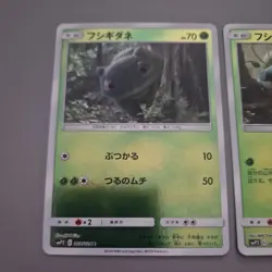 Pokemon Card Bulbasaur - Detective Pikachu No.001 & No.002 HOLO Japanese Mint - Image 3
