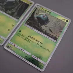 Pokemon Card Bulbasaur - Detective Pikachu No.001 & No.002 HOLO Japanese Mint - Image 4
