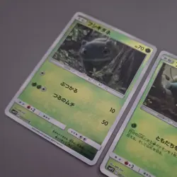 Pokemon Card Bulbasaur - Detective Pikachu No.001 & No.002 HOLO Japanese Mint - Image 5