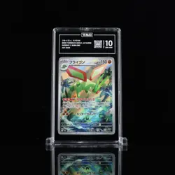 2025 POKEMON MEGA JAPANESE INFERNO X #088/080 ART RARE TAG 10 - Image 1