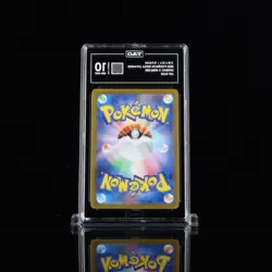 2025 POKEMON MEGA JAPANESE INFERNO X #088/080 ART RARE TAG 10 - Image 2