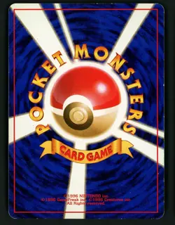Giovanni's Gyarados HP 130 - Holo Japanese Challenge from the Darkness - Pokemon - Image 2