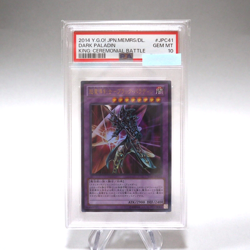 Yu-Gi-Oh PSA10 GEM MINT Dark Paladin Ultra Rare 15AY-JPC41 Japanese PS159 - Image 1