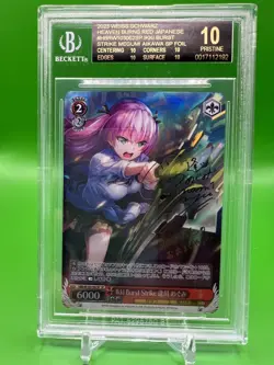 Weiss Schwarz Heaven Burns Red W103-062SP SP Aikawa Megumi BGS 10 Black Label - Image 1