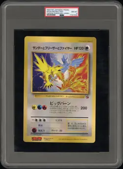 PSA 8 Articuno Zapdos Moltres CoroCoro JUMBO 1997 Japanese Pokemon Card - Image 1