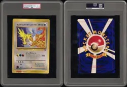 PSA 8 Articuno Zapdos Moltres CoroCoro JUMBO 1997 Japanese Pokemon Card - Image 3