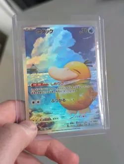 Psyduck Art Rare - Japanese Style Custom Pokemon Card - Image 1