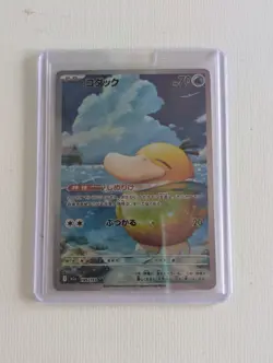 Psyduck Art Rare - Japanese Style Custom Pokemon Card - Image 2
