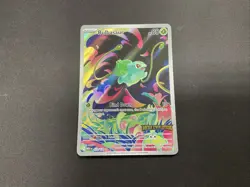 Pokemon TCG Bulbasaur 133/132 Misc Cards Illustration Rare Stamped Holo EN 80HP - Image 1
