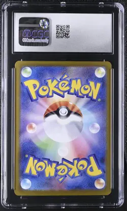 CGC 10 Radiant Greninja 004/044 Stellar Miracle Deck Build Box svK Pokemon Card - Image 2