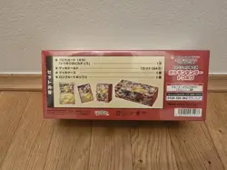 TOHOKU POKEMON CENTER SPECIAL BOX NEU JAPANISCH NEU SEALED JAPAN PIKACHU - Image 3
