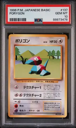 Porygon 137 Base Pokemon Japanese PSA 10 Pop 71 - Image 1