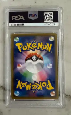 2021 POKEMON JPN S PROMO POKEMON STAMP BOX #227 FULL ART PIKACHU PSA 10 - Image 2