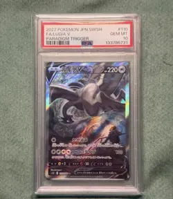 Pokemon TCG Lugia V 110/098 Japanese Holo Full Art S12 PSA 10 2022 - Image 1