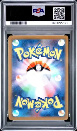 2023 POKEMON JAPANESE SV-P PROMO GYM EVENT CAMPAIGN #120 PIKACHU PSA 10 - Image 2