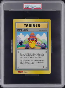 1998 POKEMON JAPANESE PROMO COROCORO COMICS JUMBO POKEMON PLAZA PSA 7 - Image 1