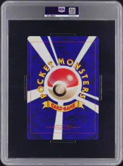 1998 POKEMON JAPANESE PROMO COROCORO COMICS JUMBO POKEMON PLAZA PSA 7 - Image 2