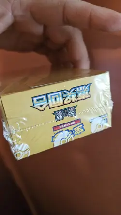 Pokemon TCG Chinese Booster Box 朱&紫 嘉奖回合 csv4C 2023 Gholdengo - Image 2