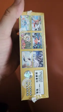 Pokemon TCG Chinese Booster Box 朱&紫 嘉奖回合 csv4C 2023 Gholdengo - Image 4