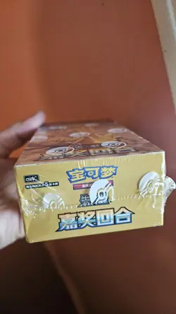Pokemon TCG Chinese Booster Box 朱&紫 嘉奖回合 csv4C 2023 Gholdengo - Image 5