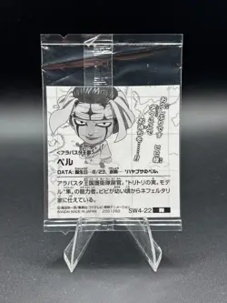 Pell SW4-22 N One Piece Wafer Sticker Japanese - Image 2
