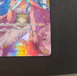 One Piece OP04-118 Nefeltari Vivi Japanese CCG - Image 4