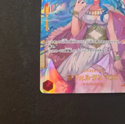 One Piece OP04-118 Nefeltari Vivi Japanese CCG - Image 5