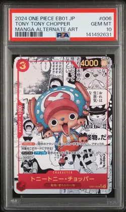 2024 ONE PIECE JPN EXTRA BOOSTER MEMORIAL COLL. TONY TONY CHOPPER MANGA PSA 10 - Image 1